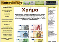 Χρήμα info.gr. Τα πάντα για το χρήμα