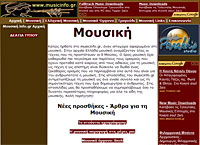 Μουσική info.gr. Τα πάντα για τη Μουσική